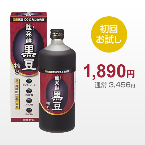 ［初回お試し1本］麹発酵黒豆搾り 720ml