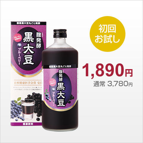 ［［初回お試し1本］麹発酵黒大豆+ブルーベリー 720ml